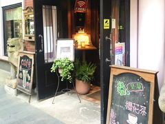 门面-古董花园(思南路42弄小区店)