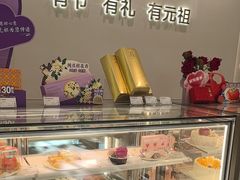 -GANSO元祖食品(锦创书城店)