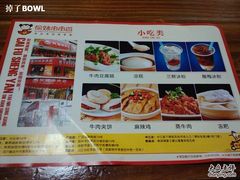 -徐妹串串香(春熙路店)