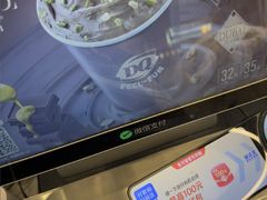 -DQ·蛋糕·冰淇淋(通州万达店)