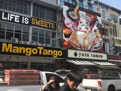 -Mango Tango