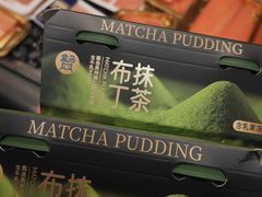 -盒马鲜生(丁香国际店)