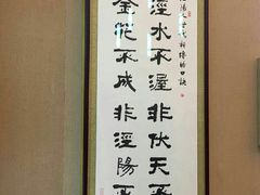 -茯茶镇