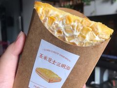 -好利来(梅江永旺店)