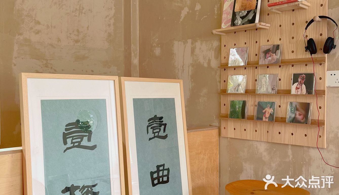 苏州街角的浪漫｜在“昆曲”咖啡店，喝一杯桂花特调☕️