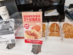 -味多美蛋糕(六里桥店)