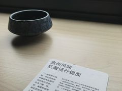 -里面·Noodlology(机电院店)