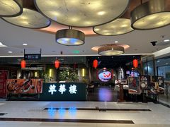 -萃華楼(王府井店)