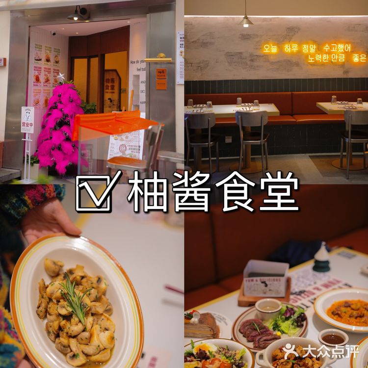 哦莫 ❗这家料理店被拿捏住了🤏🏻