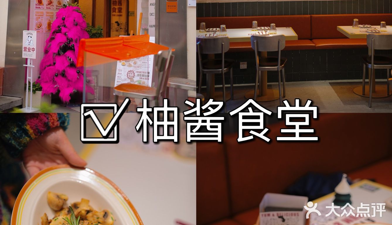 哦莫 ❗这家料理店被拿捏住了🤏🏻