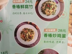 -小六汤包(万和城店)