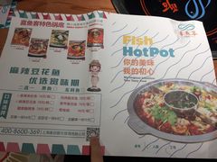 菜单-喜鱼客(局外太格茂店)