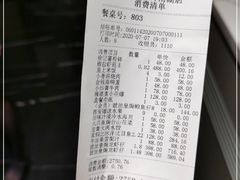 -徐记海鲜(曲江南湖店)