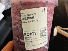 -喜茶(上海正大广场店)
