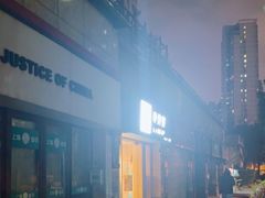 -麦悠悠·SPA·推拿(太阳山路店)