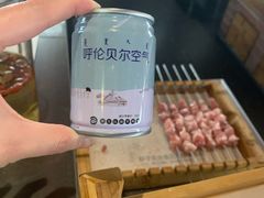 -很久以前羊肉串(昌里路三钢里店)