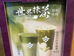 -都可手作(学士街手作店)