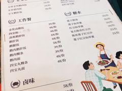 菜单-陈鹏鹏潮汕菜(宝安机场T3航站楼店)