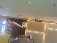 -德川家日本料理(顺义华联店)