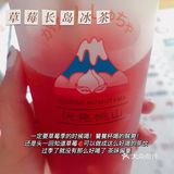喝奶茶啦‼️看看有没有你喜欢的👀