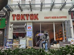 -TOKTOK精酿啤酒·咖啡(荔枝湾店)
