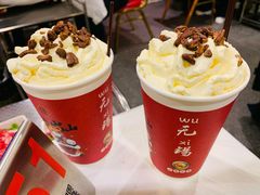 爱你一万年奶茶-活潑鲜跳(湖滨商业街店)