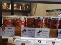 -BROAD面包路·欧式面包(龙湖时代C馆店)