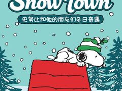 -中粮·祥云小镇