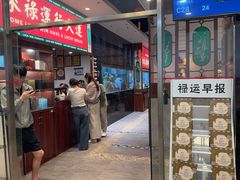 -禄运茶居·手工点心(猎德店)