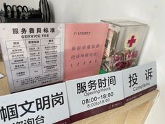 -厦门园林博览苑