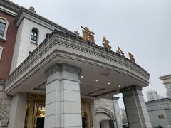-岱江花园饭店