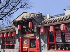 -多味居(剪子巷店)