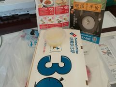 -达美乐比萨(武定店)