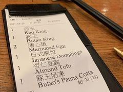 -豚王拉面(澳门银河店)