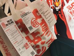 -虎头局·渣打饼行(五一新干线店)