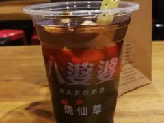 -八婆婆烧仙草(曾厝垵店)