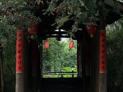 -驿舍·民國老营房院子私房菜(科学会堂店)