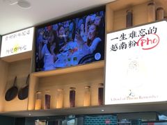 -蔡澜Pho·越南粉餐厅(海上世界店)