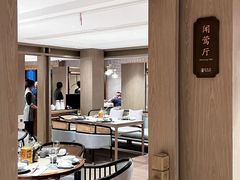 -杭州西湖柳莺里酒店·闻莺厅