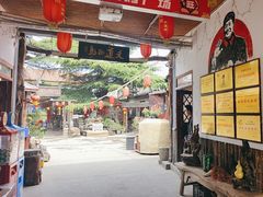 -旺角小渔村·海肠捞饭开创者(环山路店)