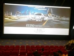 -佳兆业国际影城(鞍山店)