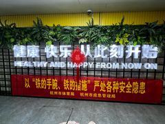 -三锐体育游泳中心