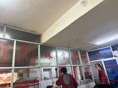 -珠宝街老左杂酱面馆