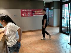 -肯德基(天河店)