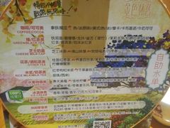 -天语雅阁(永乐路店)