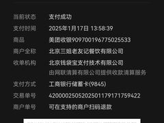 -三姐·老友记·南宁老友粉(朝阳区光华路嘉里中心店)