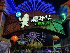 -河源客家文化公园
