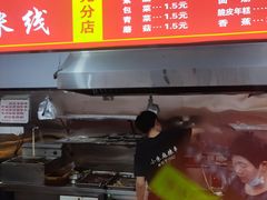 -小朱麻辣串(益民街店)