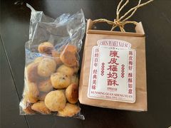 -昆明冠生园·鲜花饼·面包蛋糕(老街店)