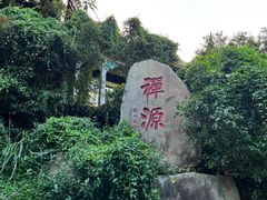 -南岳衡山风景名胜区